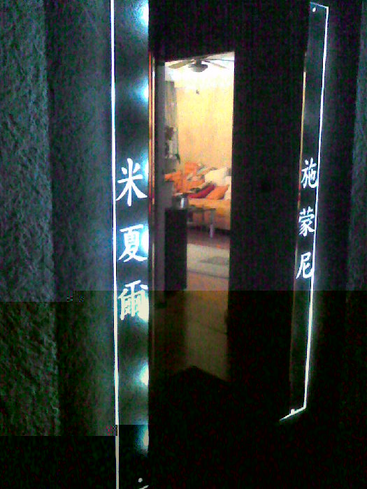 Bild001.jpg (201.81 KiB) 4159 mal betrachtet im dunkeln